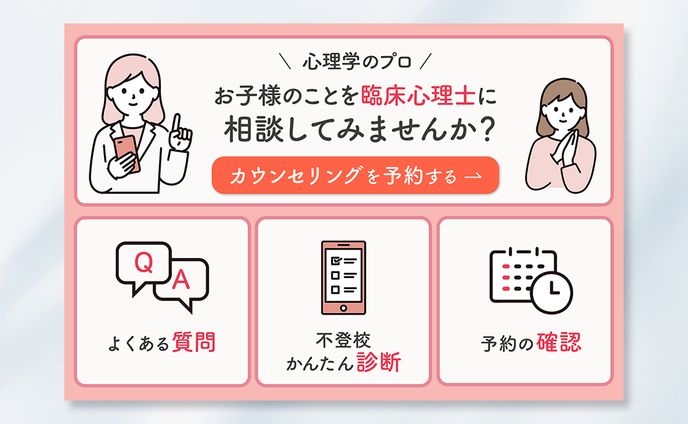 ilustrasi bebas、リッチメニュー