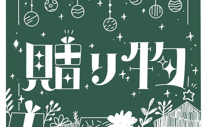 it、typography