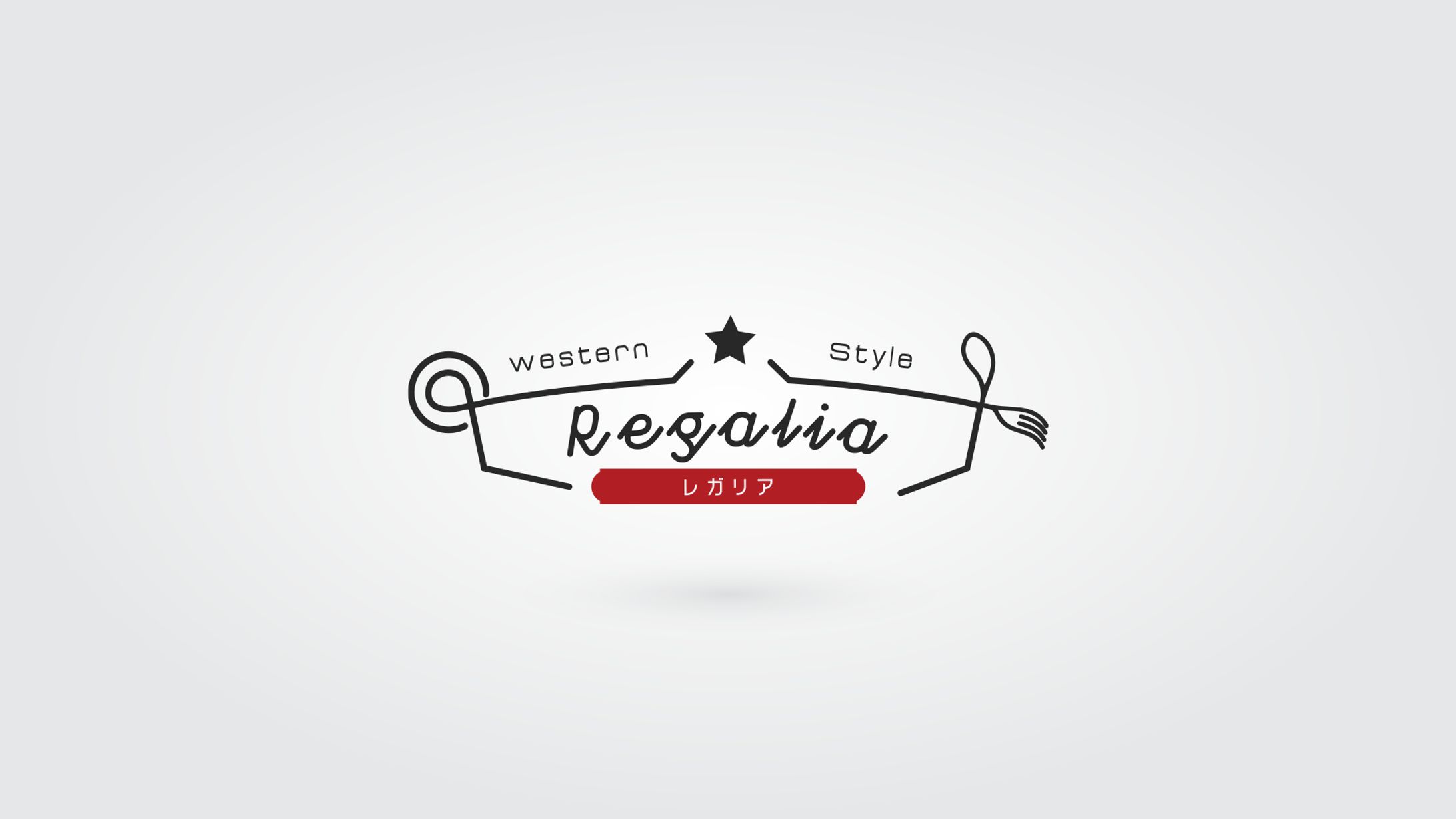 Regalia ロゴ-1
