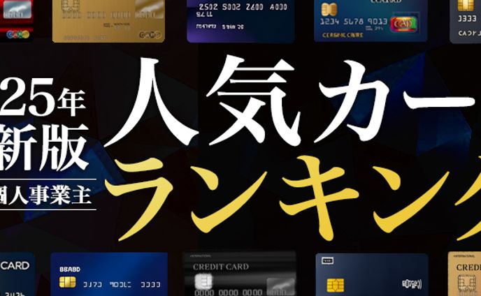 比較サイトヘッドバナー
