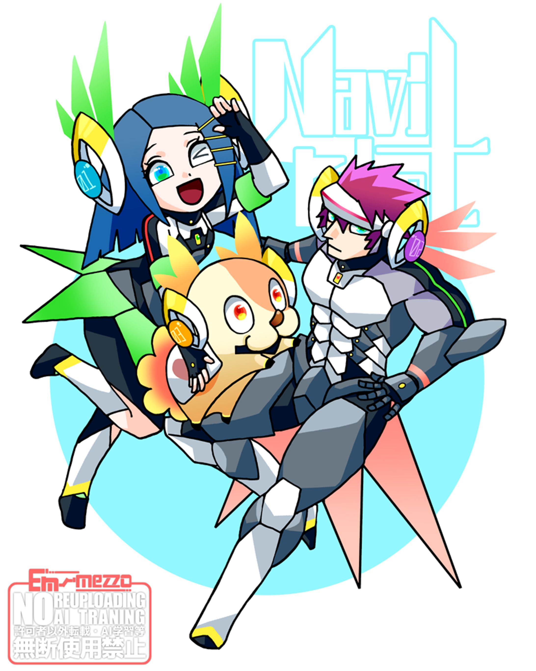 看板キャラ：ナビロボtype01～03-1