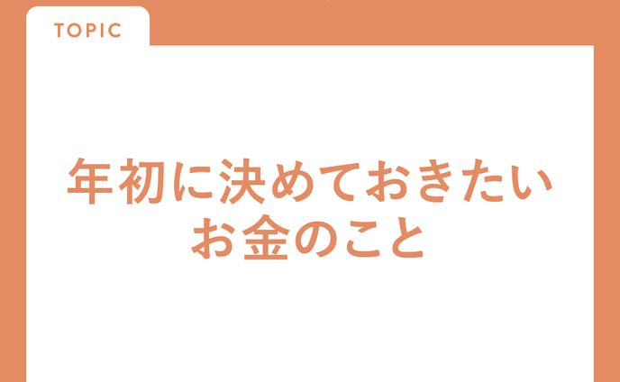 Shelikes様コンペ　Instagram投稿ページ