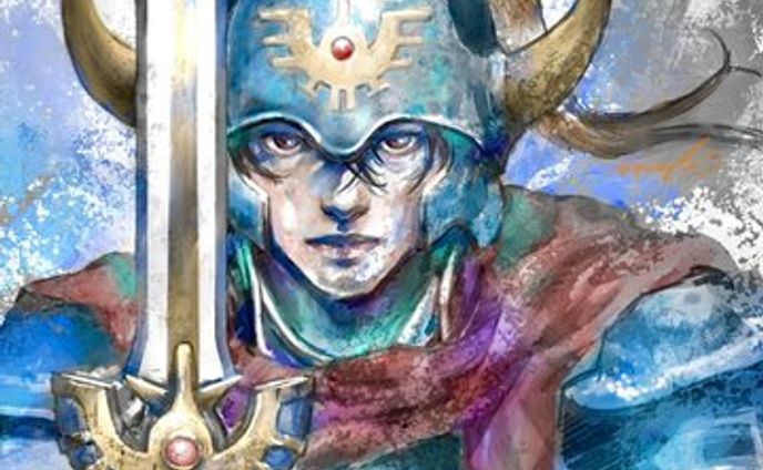 ロトの勇者