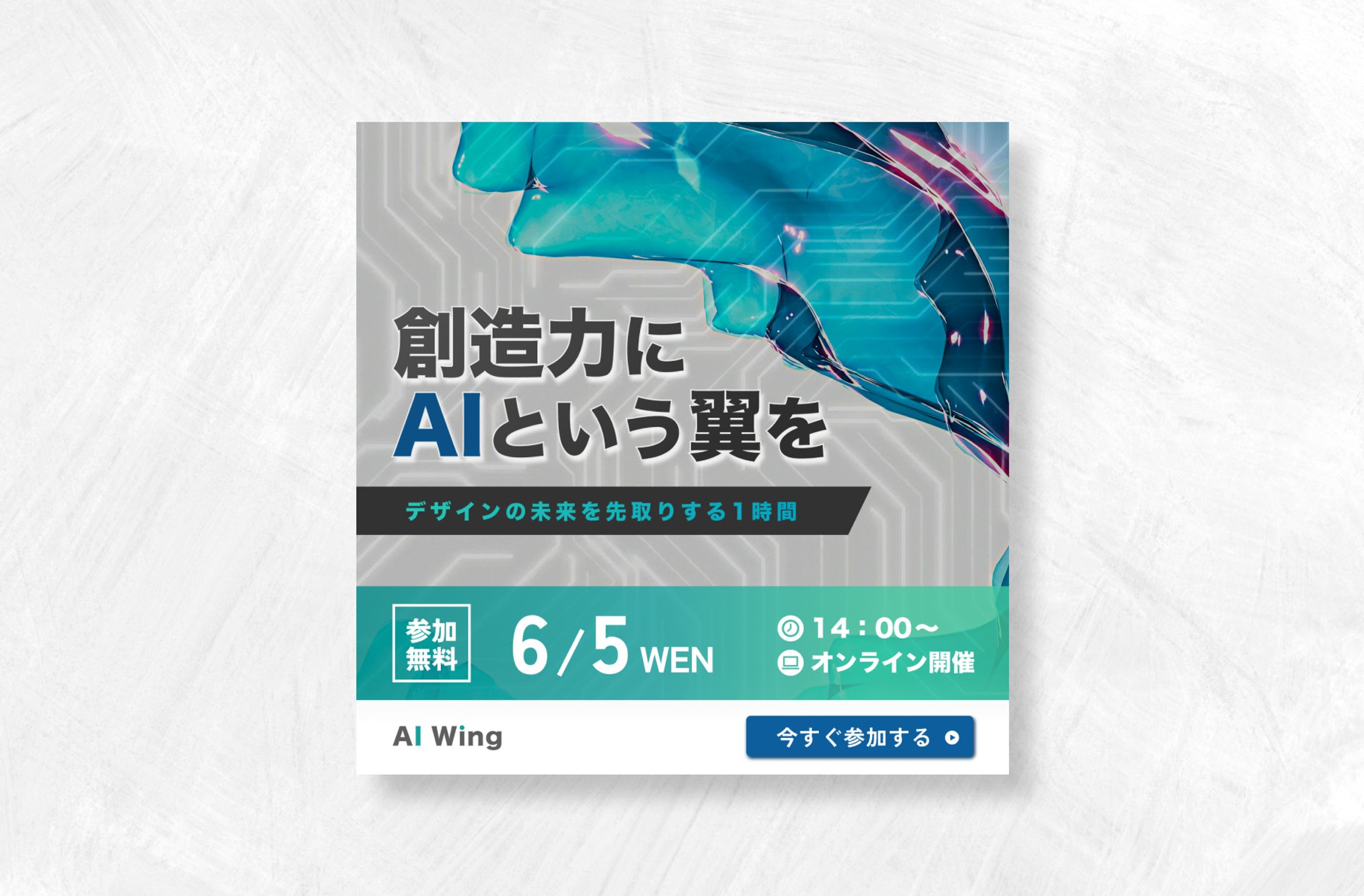 バナー_セミナー-1