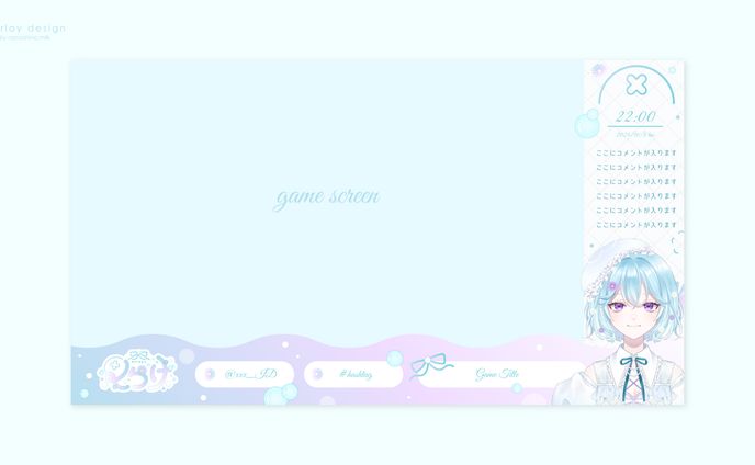くらげ様 ゲーム配信画面
