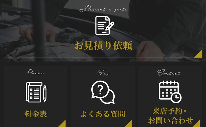 ベンツの修理屋さん