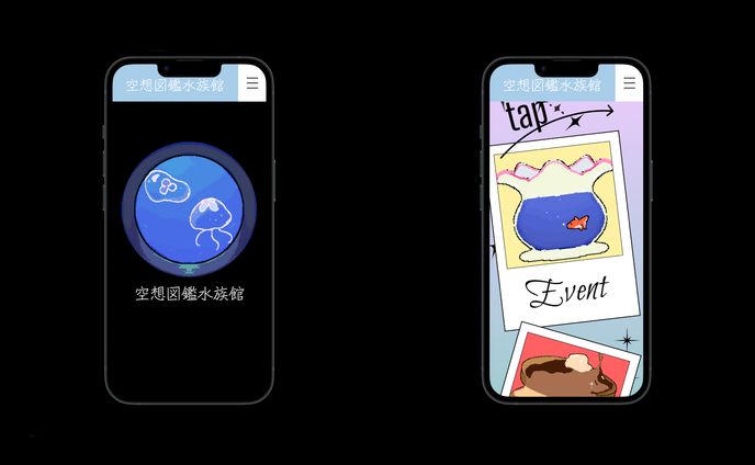 オリジナル、コンテンツページ