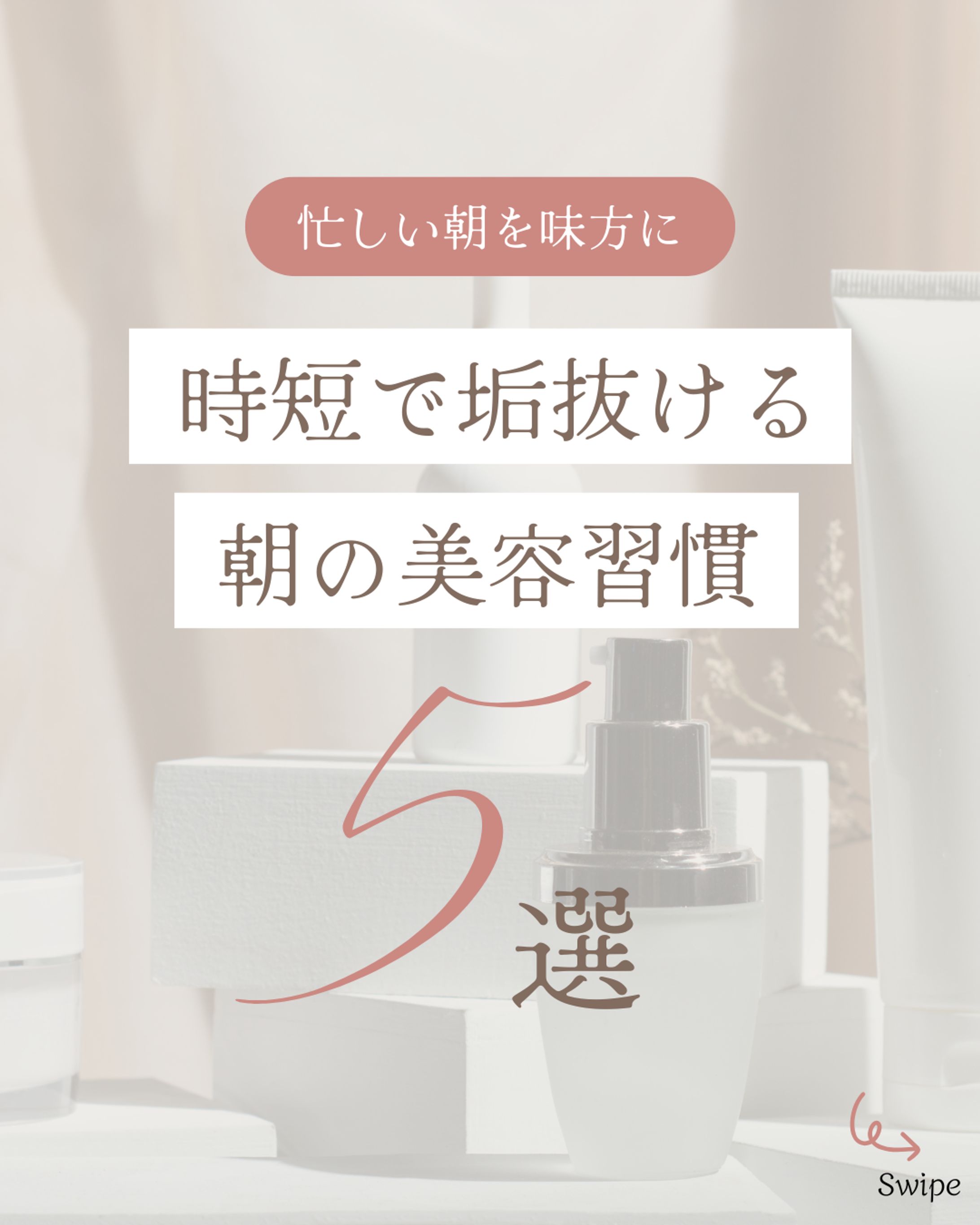 Instagramフィード-1
