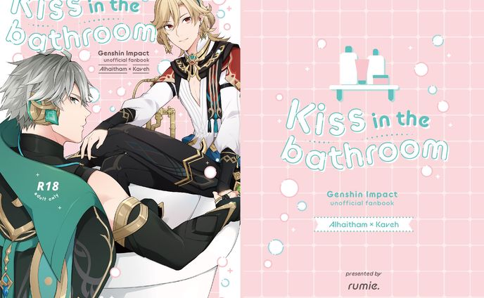 css、同人誌表紙