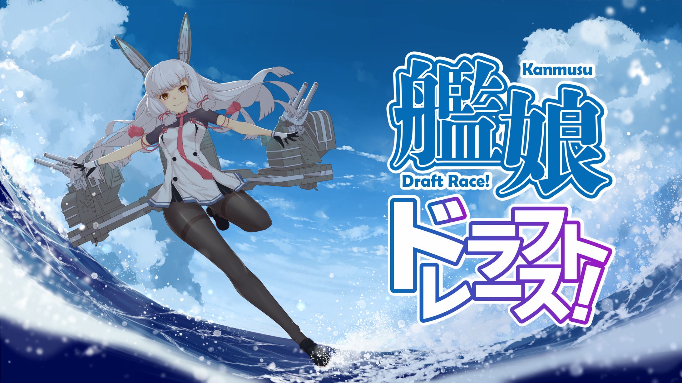 えんちゃんと様kv02 wqhd-1