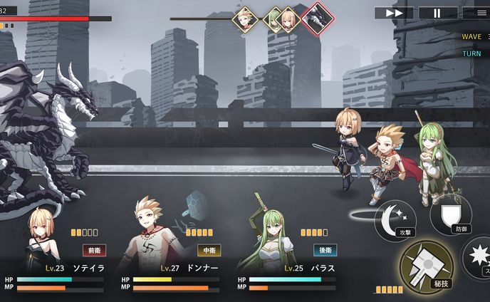 ゲームUI 2