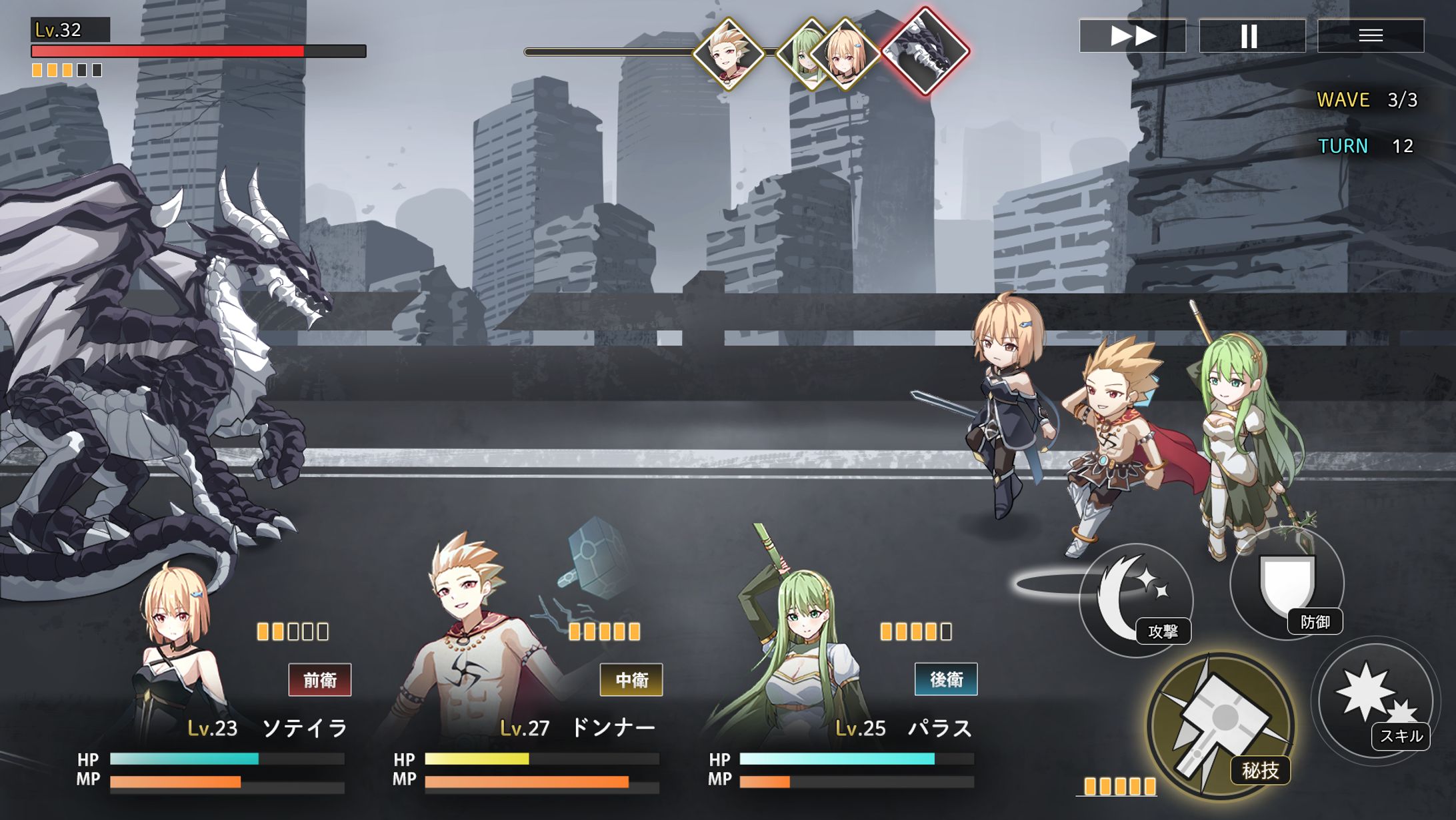 ゲームUI 2-1