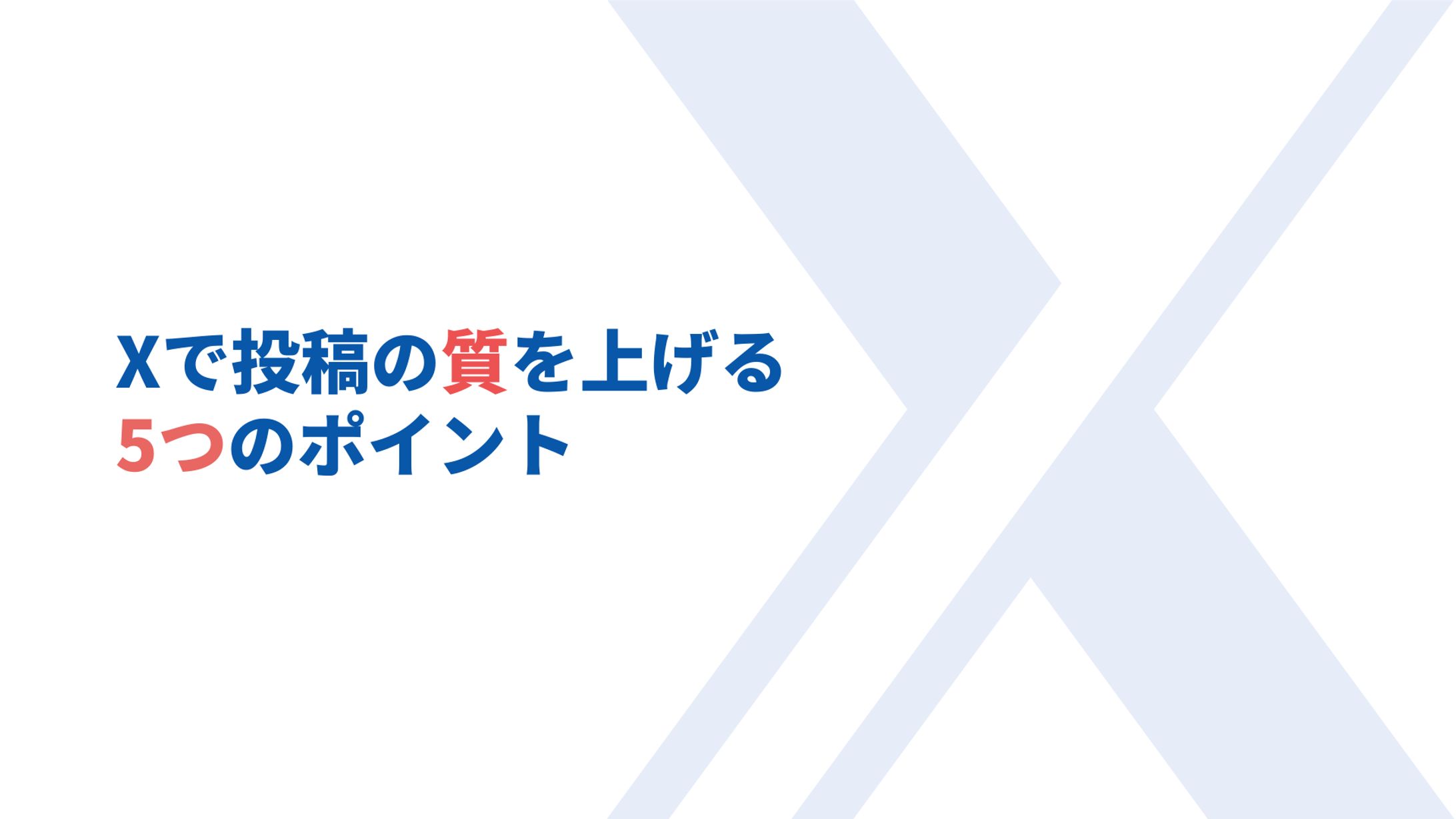 セミナー用スライド（一部抜粋）-1