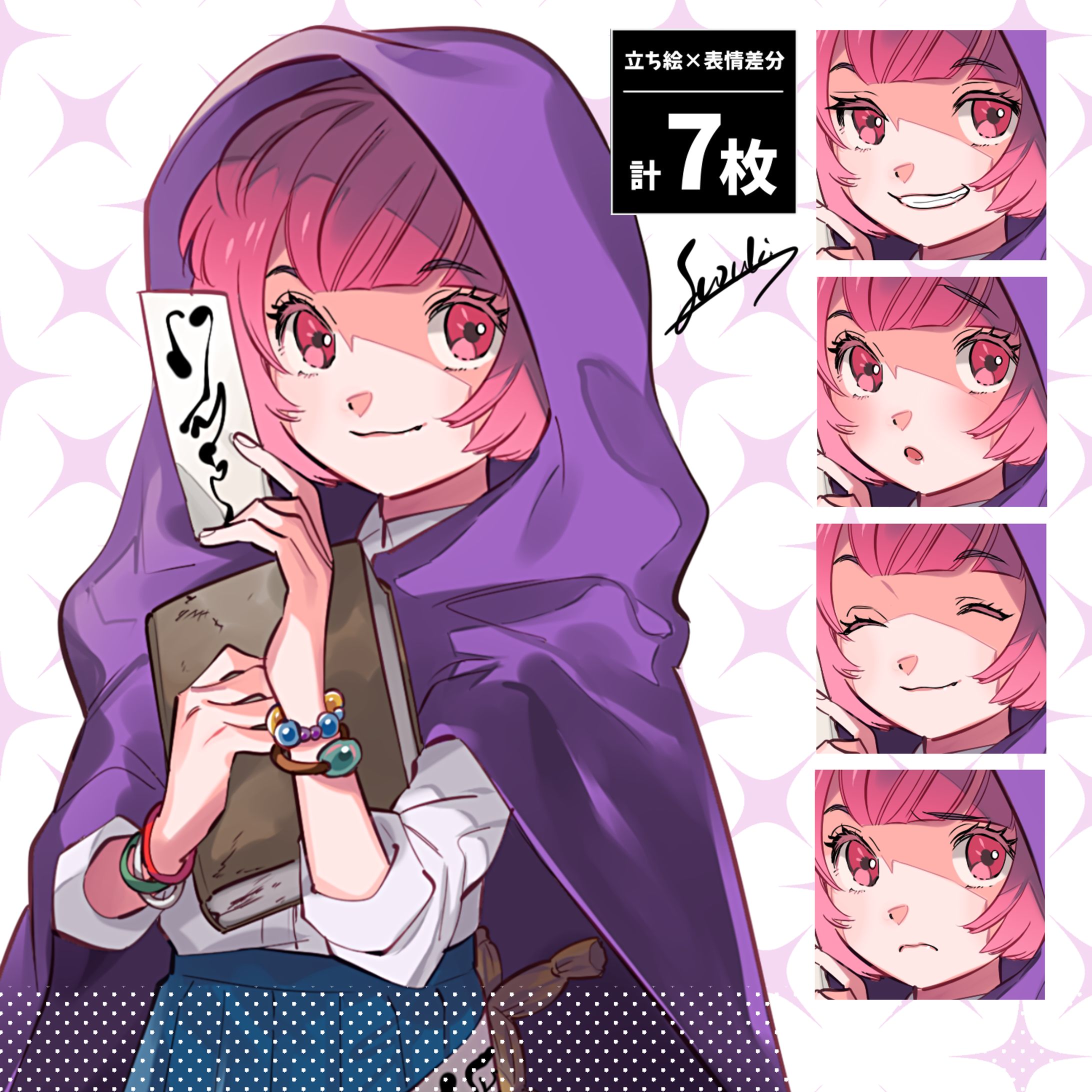 character#05-1