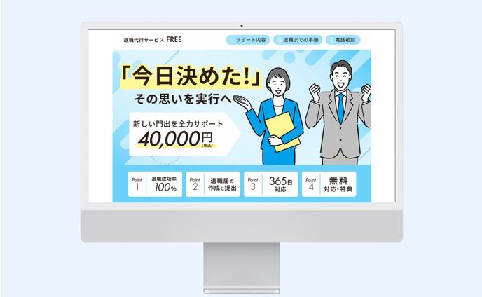 LPヘッダー(PC版のみ)