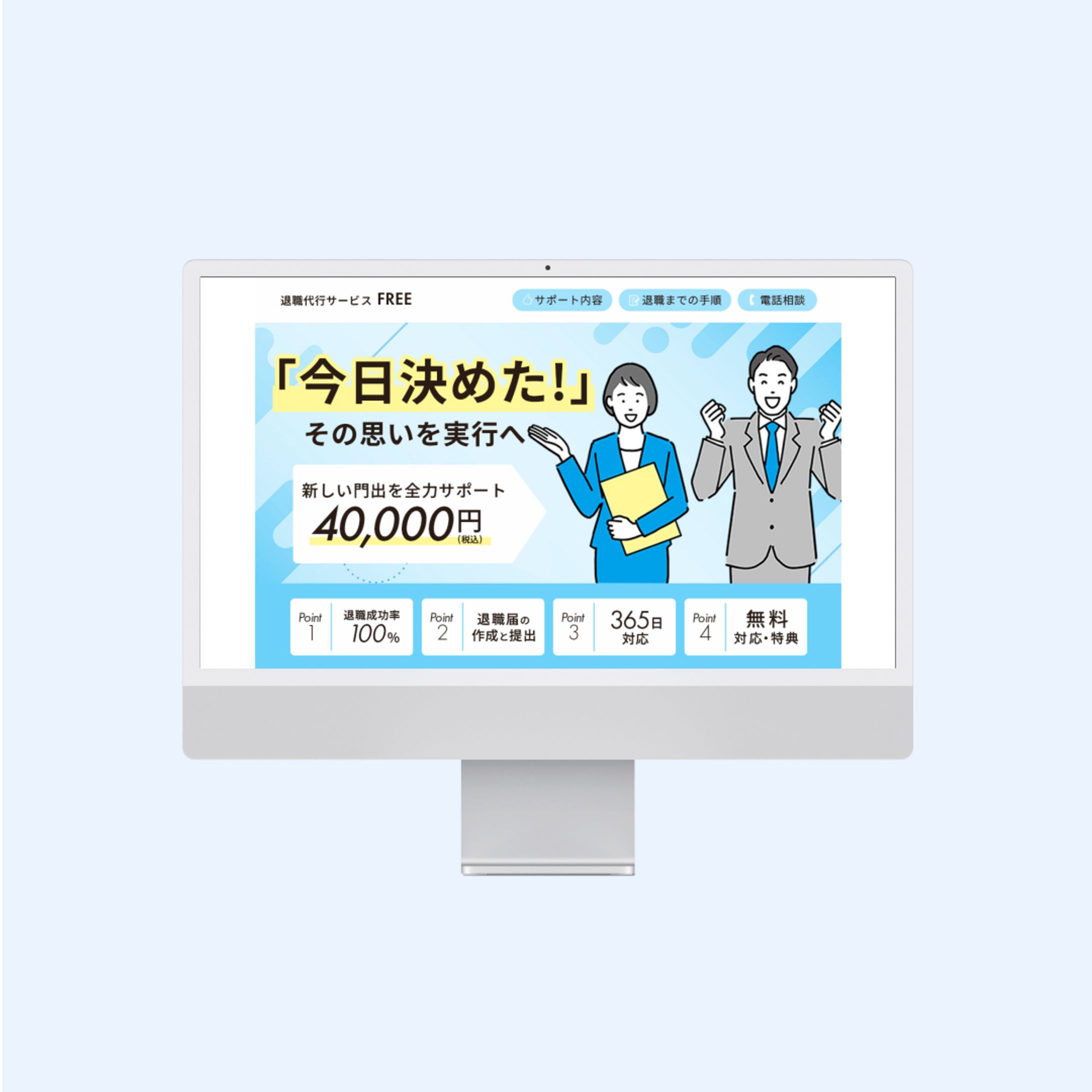 LPヘッダー(PC版のみ)-1