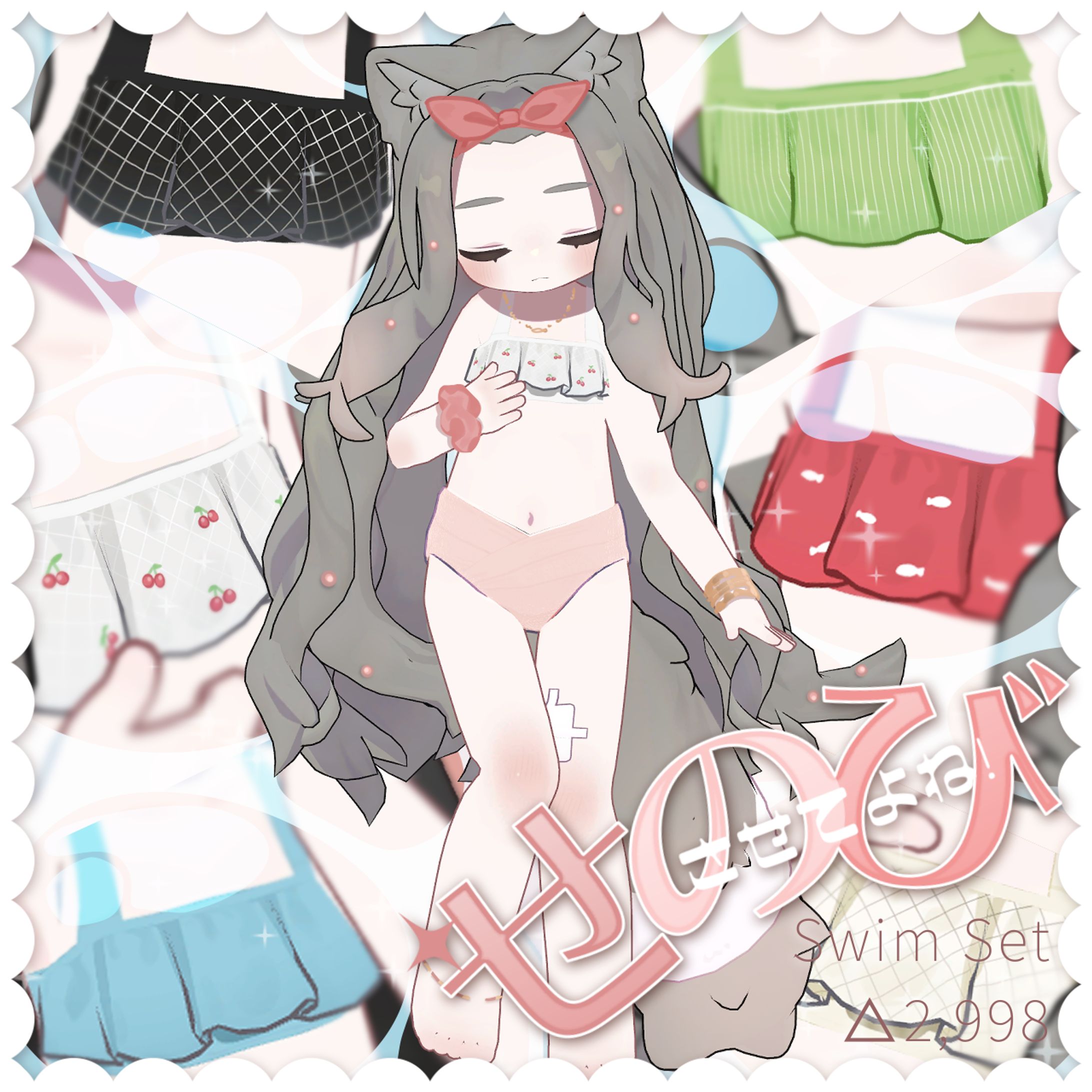 Senobi Swim Wear Cover Design-1