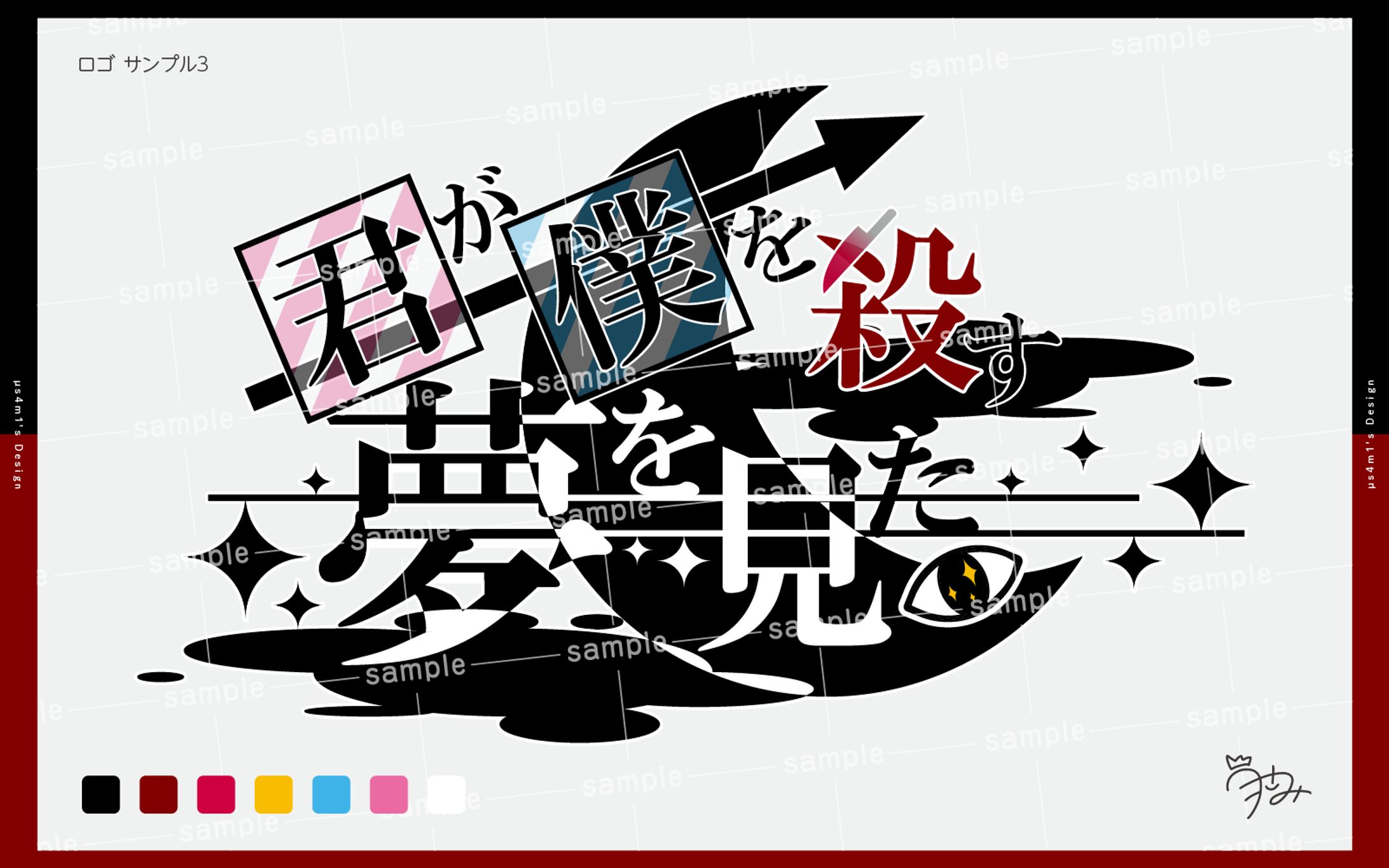 サンプル ロゴ-1
