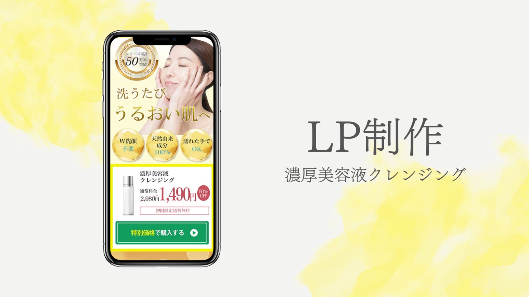 LP制作-1