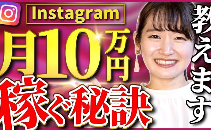 【サンプル】ビジネス・教養系YouTubeサムネイル