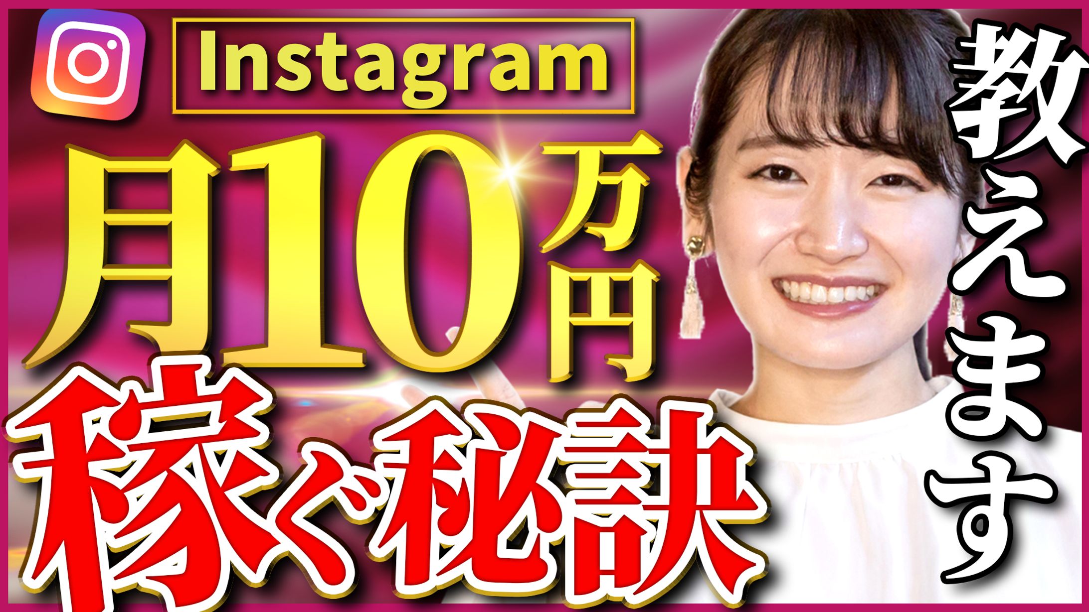【サンプル】ビジネス・教養系YouTubeサムネイル-1