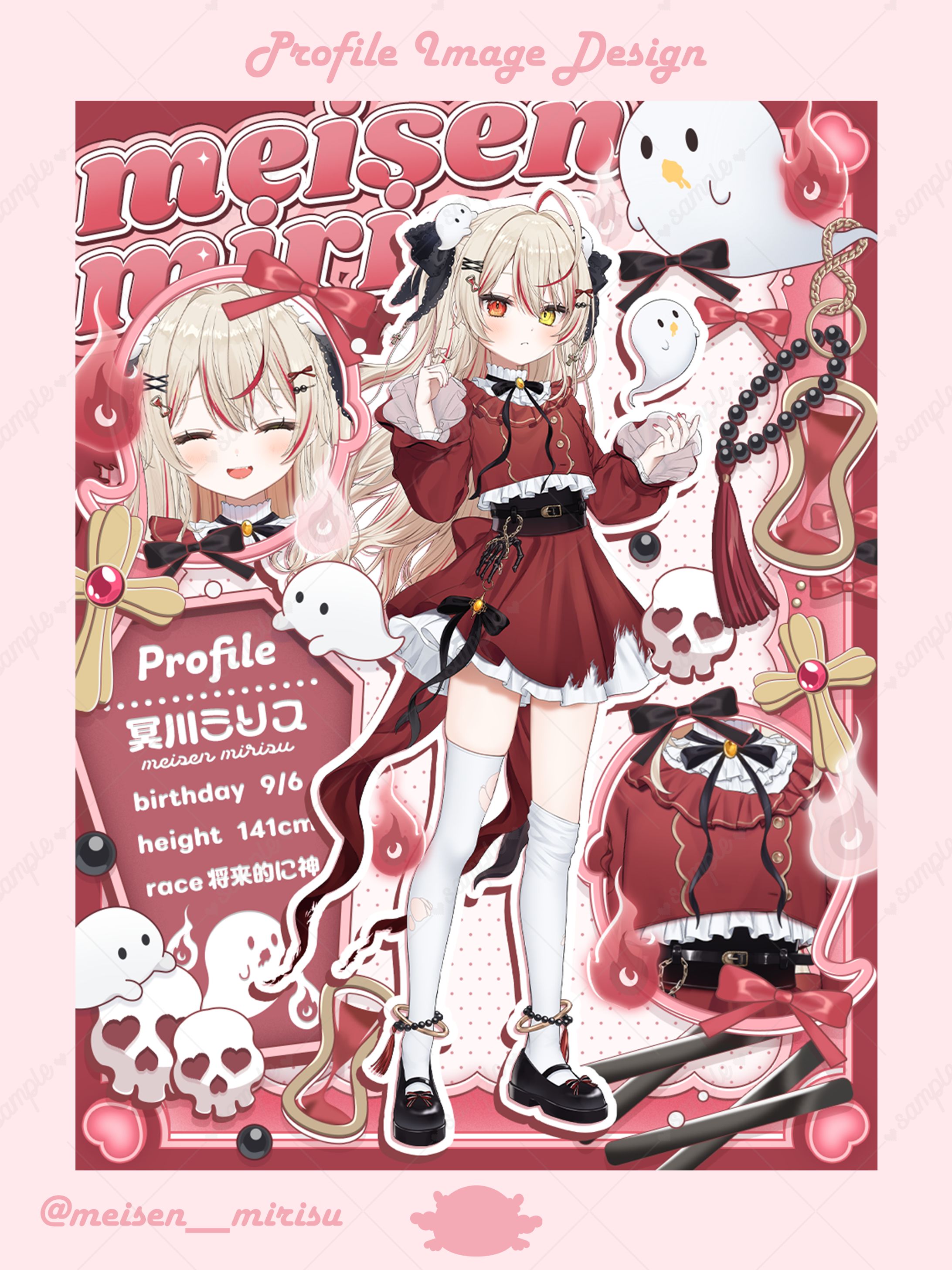 さいのべ所属 冥川ミリス様𝜗𝜚宣伝画像-1