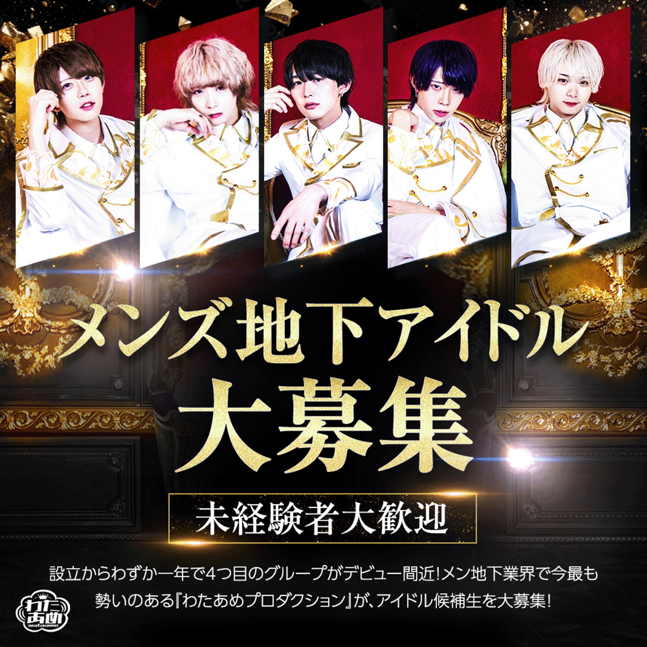 SNS広告バナー-1