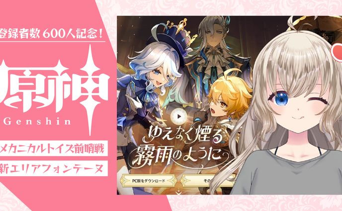 Vtuberサムネイル制作例006