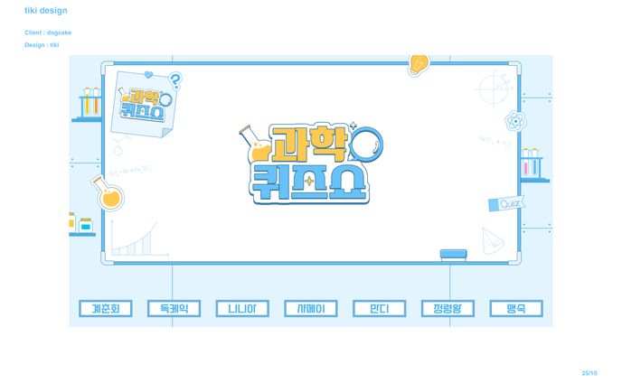 『PPT』독케익 님