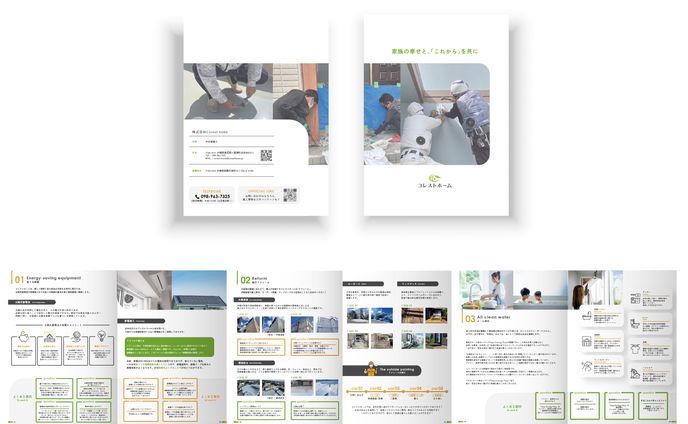 Pamphlet04