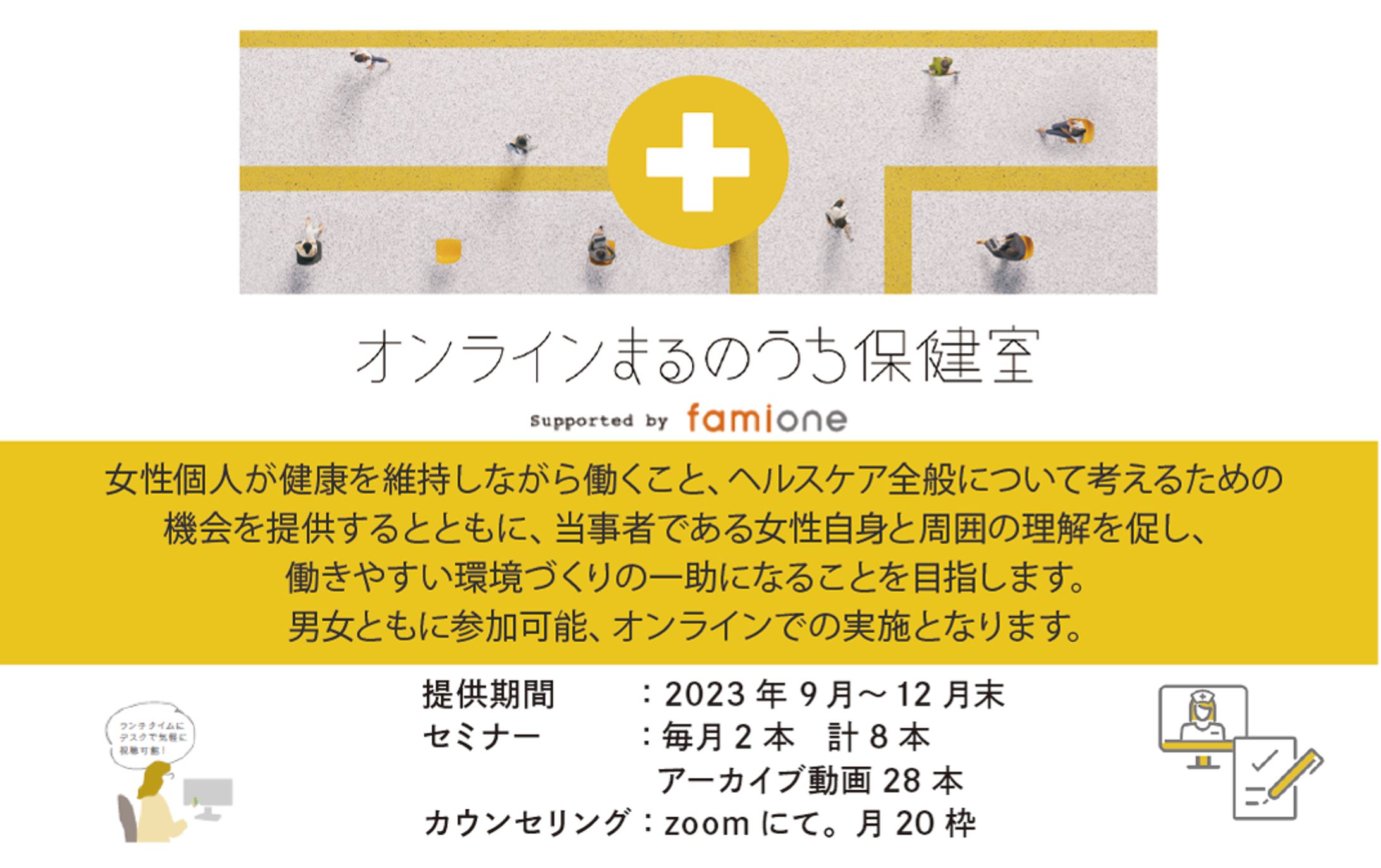 名刺サイズ 配布物-1