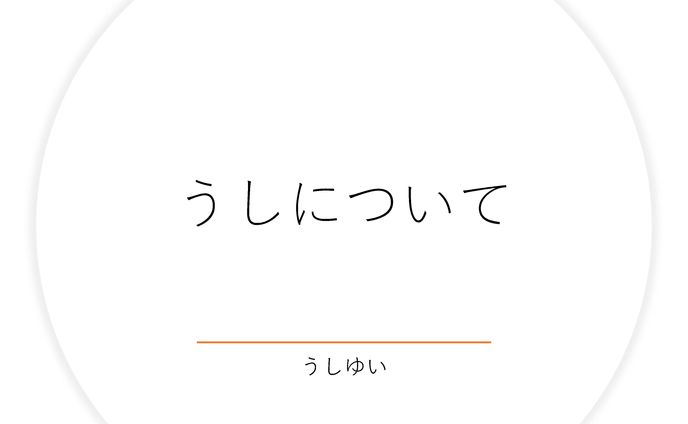 小3 みらい探求&プロLIVE