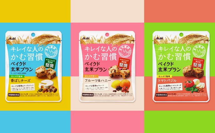 栄養調整食品　パッケージ