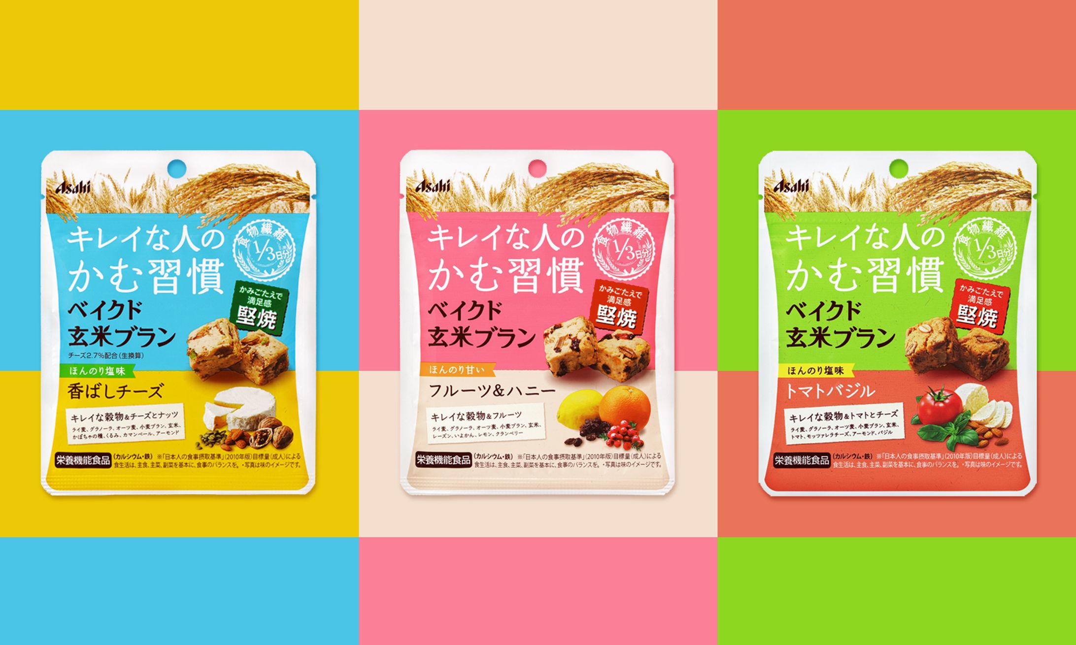 栄養調整食品　パッケージ-1