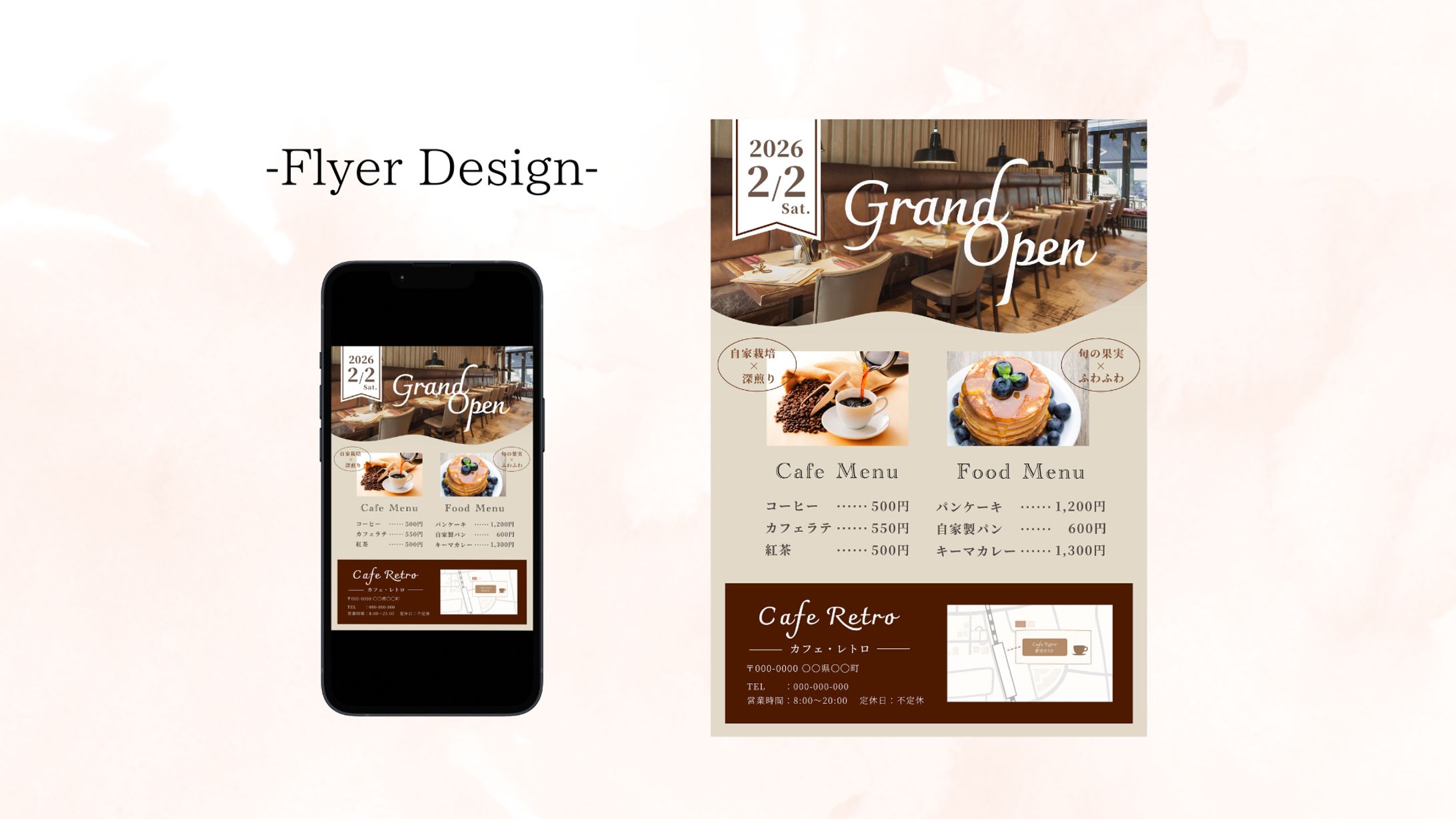 【チラシ制作】カフェ -1