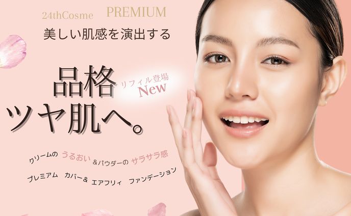 LPヘッダー