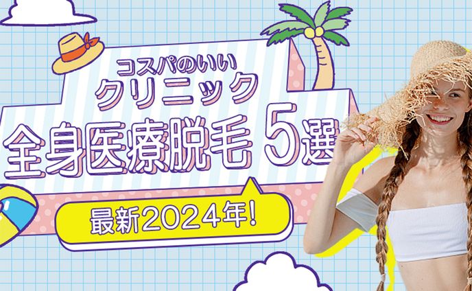 【アイキャッチ】①