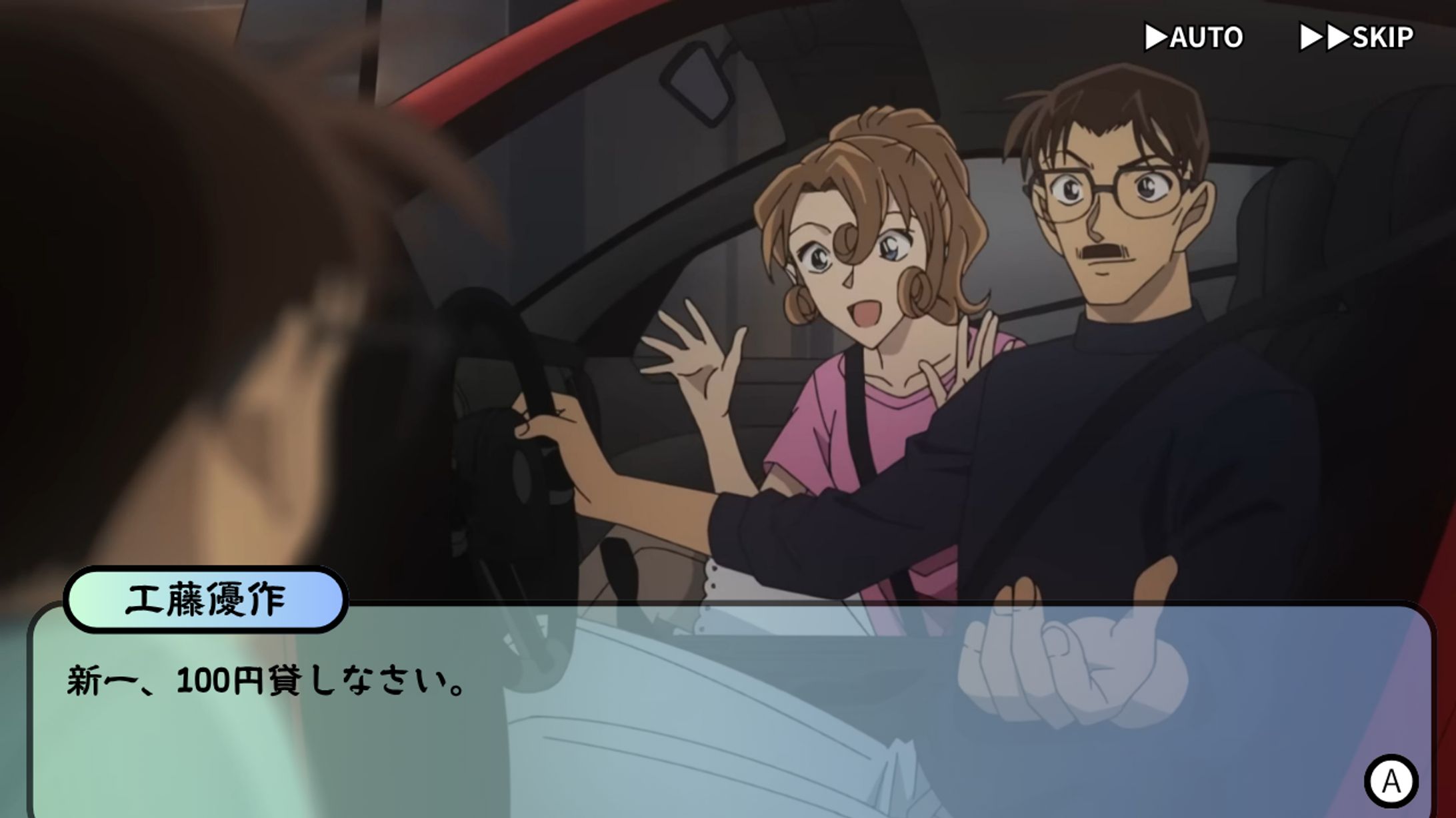 クソゲーにありがちなスチル-1