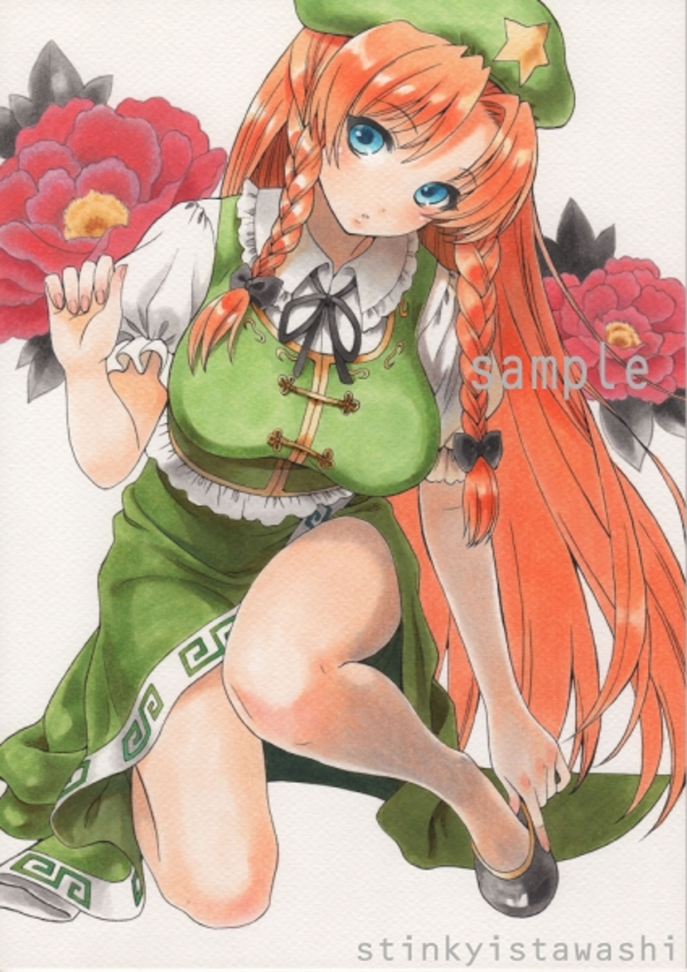 アナログ紅美鈴-1