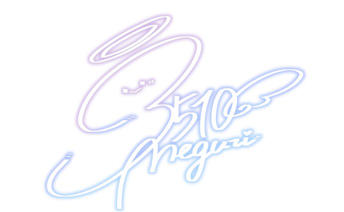 2018年、ネオンサイン
