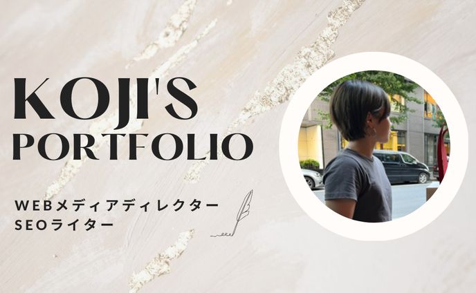 ご依頼用ページ