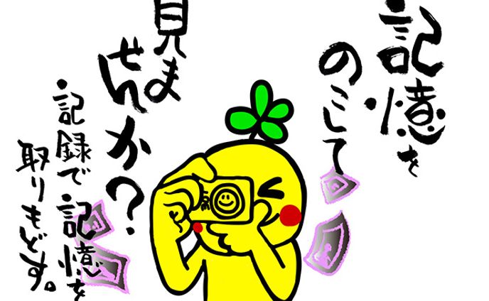 連載された作品たち3