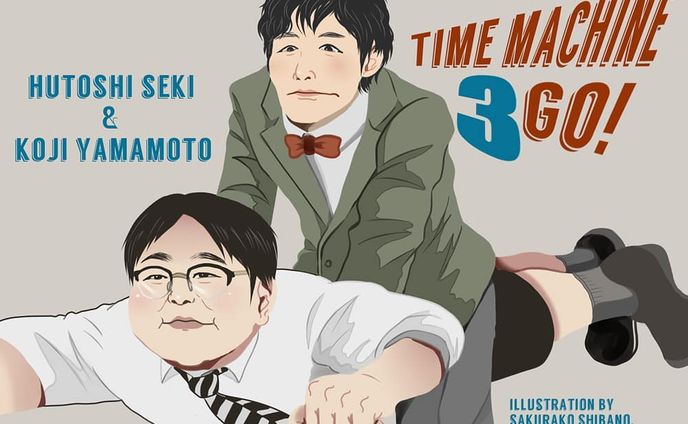 タイムマシーン3号さんを描きました。
#タイムマシーン3号 #関太 さん。
#山本浩司 さん
#お笑い #似顔絵 #イラスト 
#art #illustration