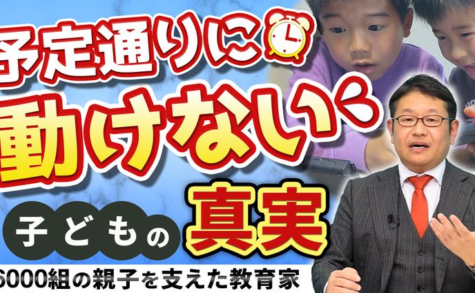 【実績】教育系