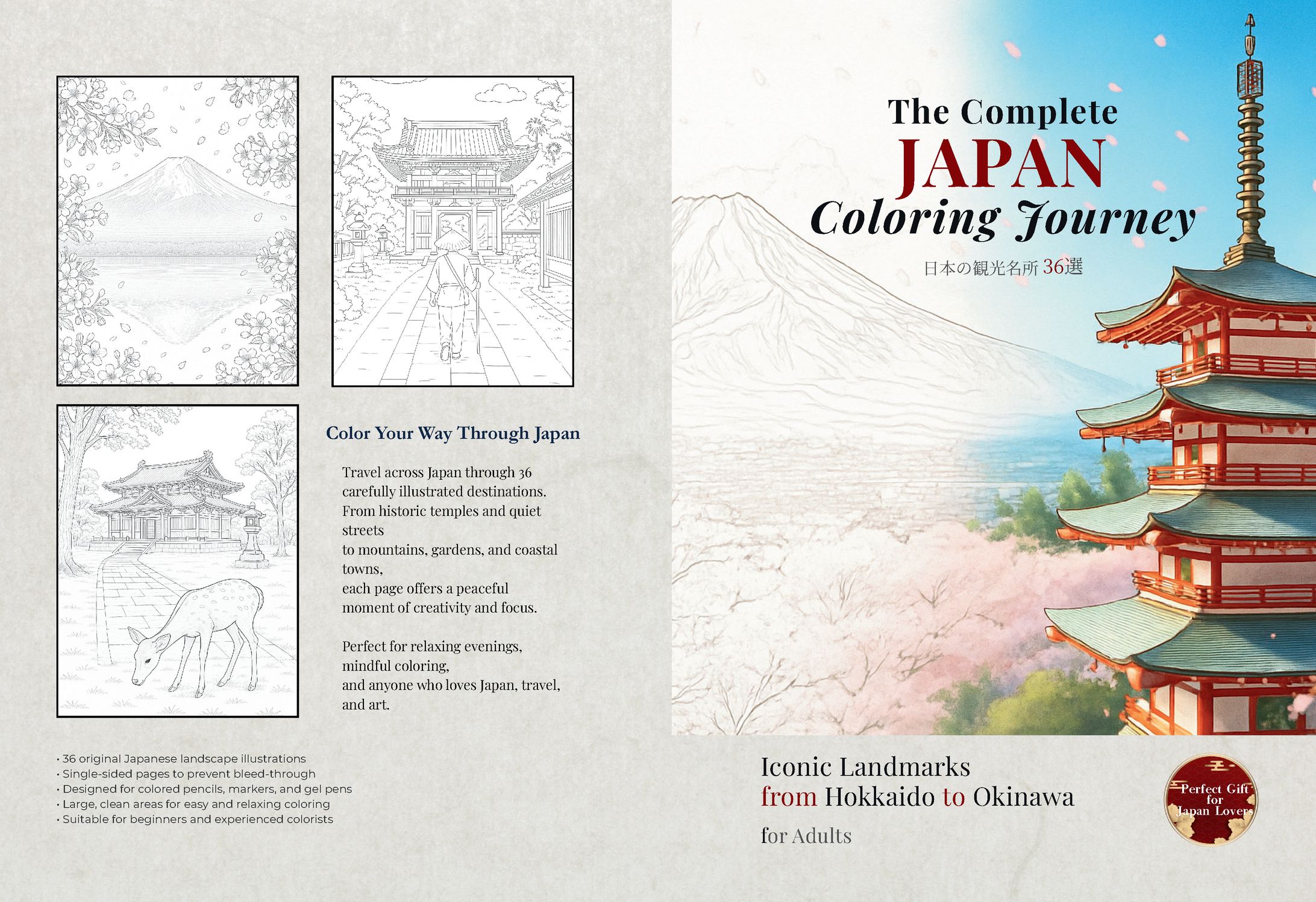 生成AIをつかった塗り絵-1