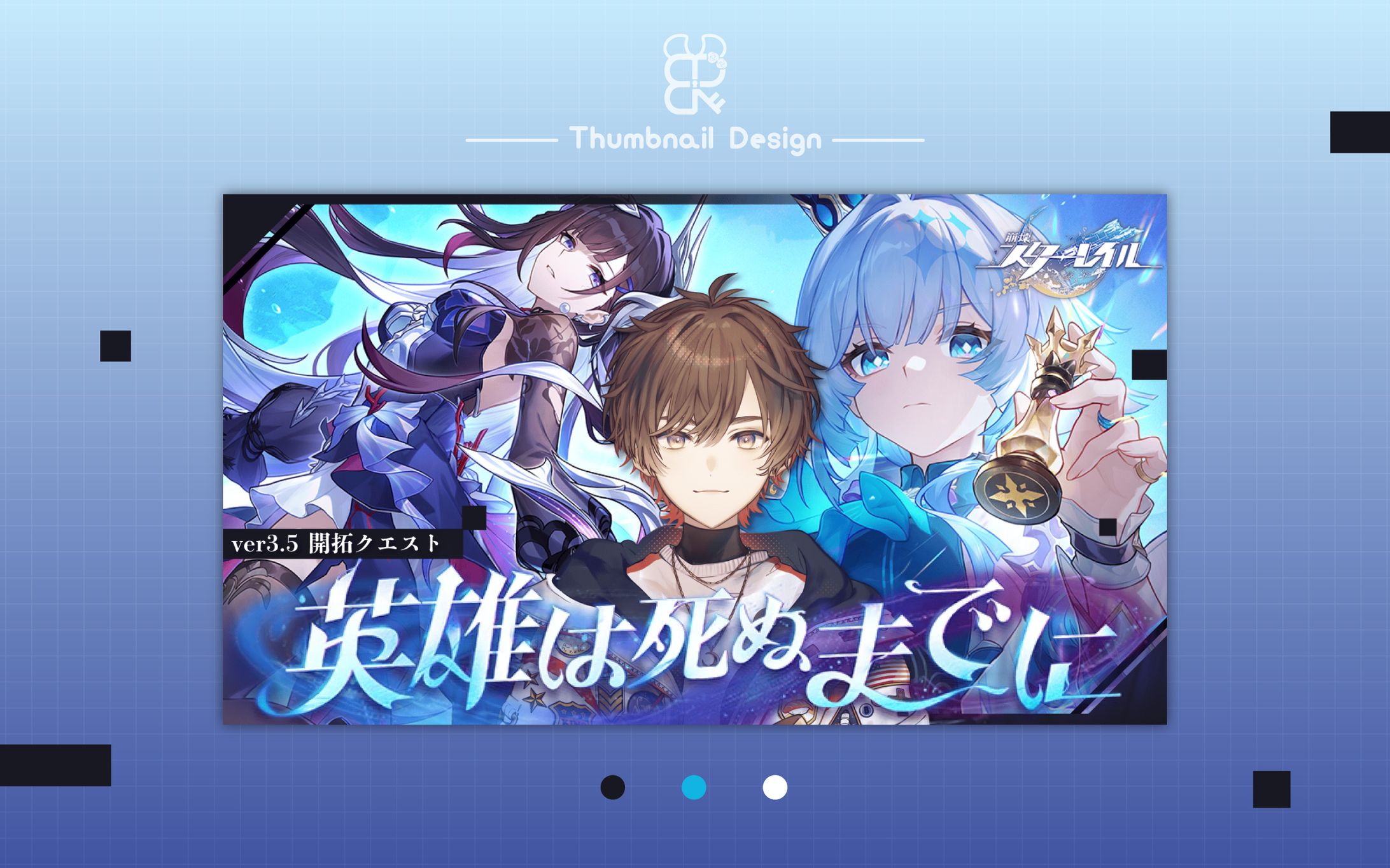 天月様│サムネ-1