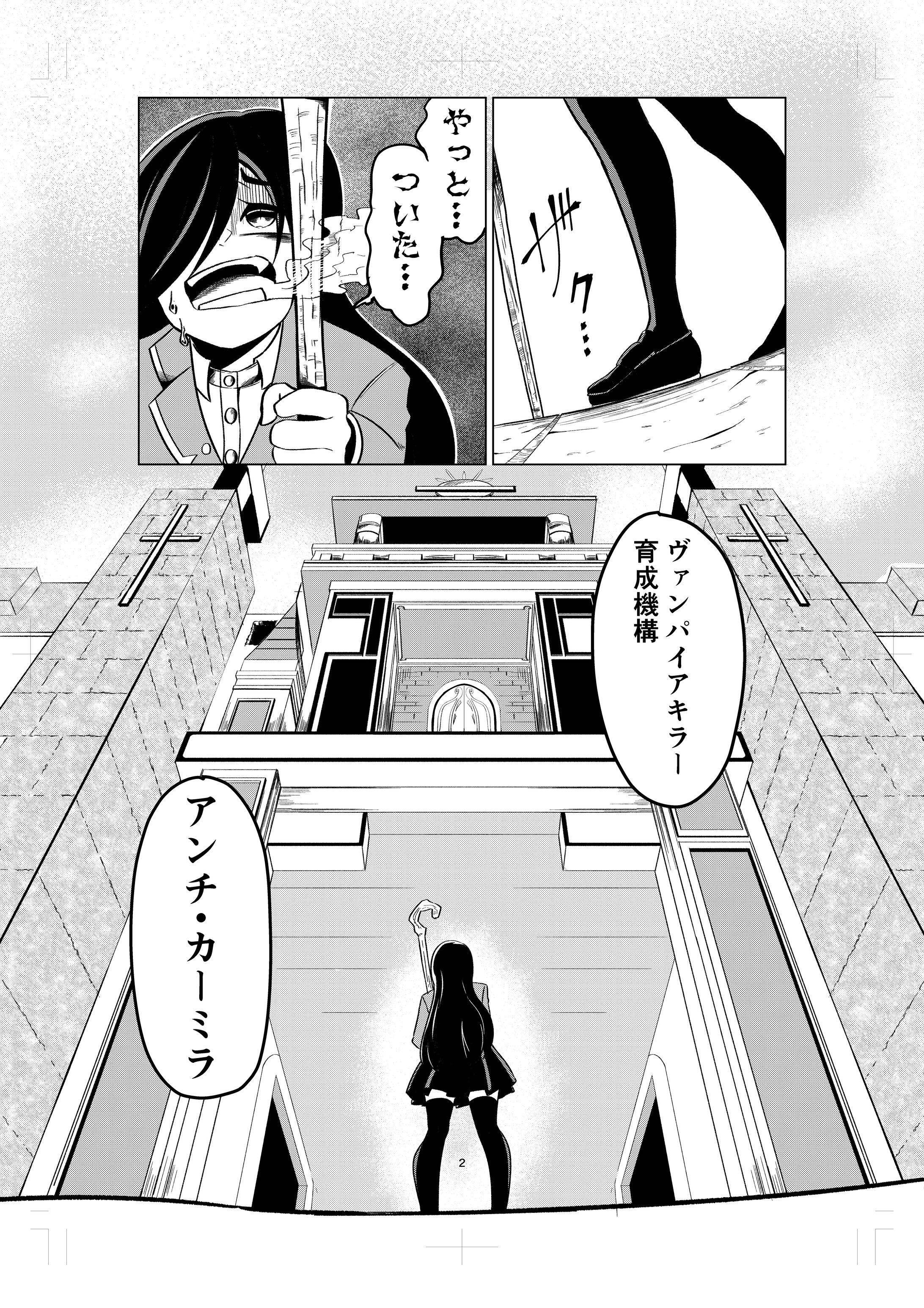 学生時代の漫画作品-1