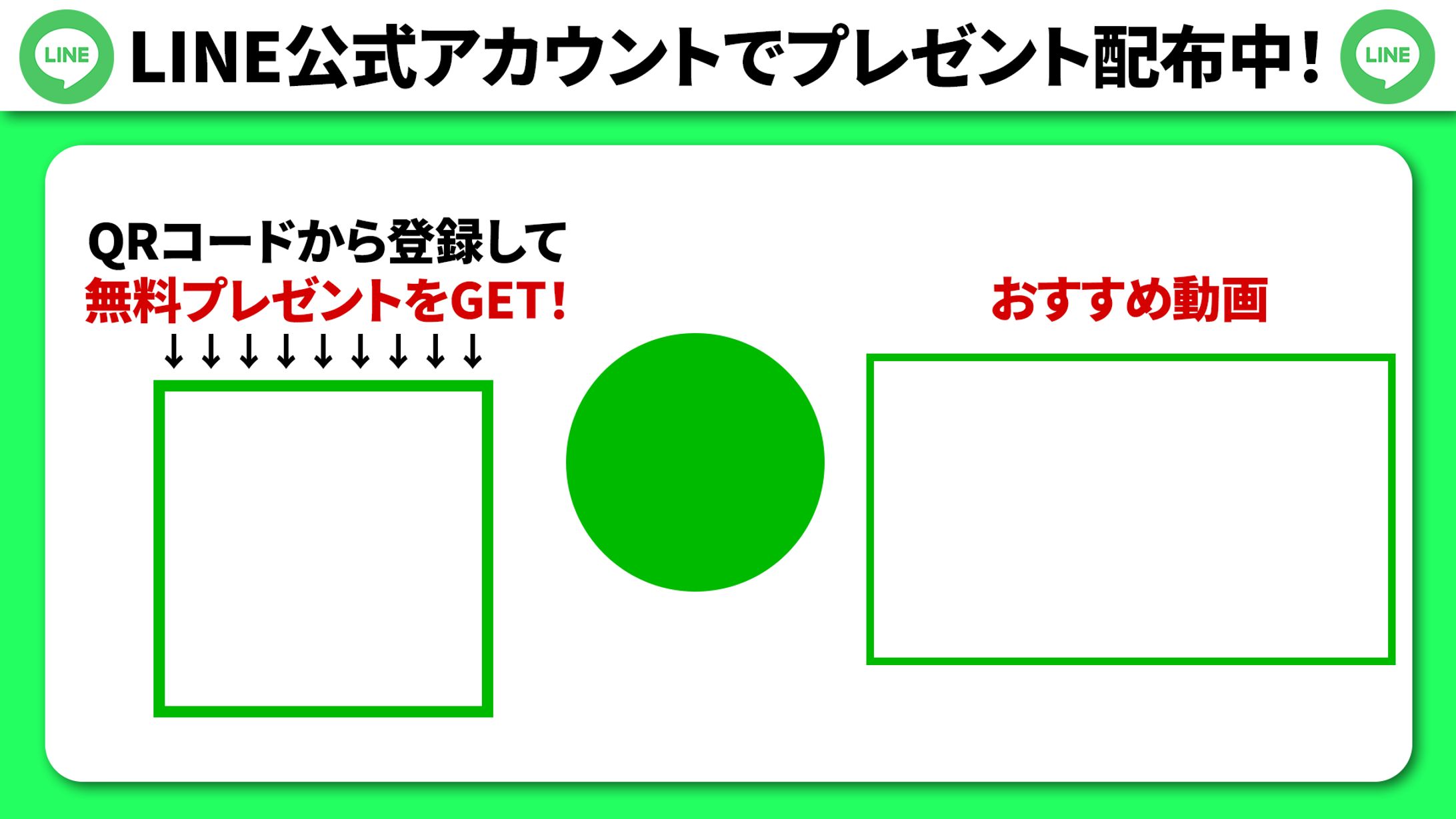 エンドカード-1