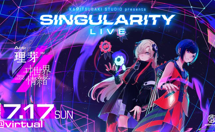 TWO-MAN LIVE「Singularity Live」