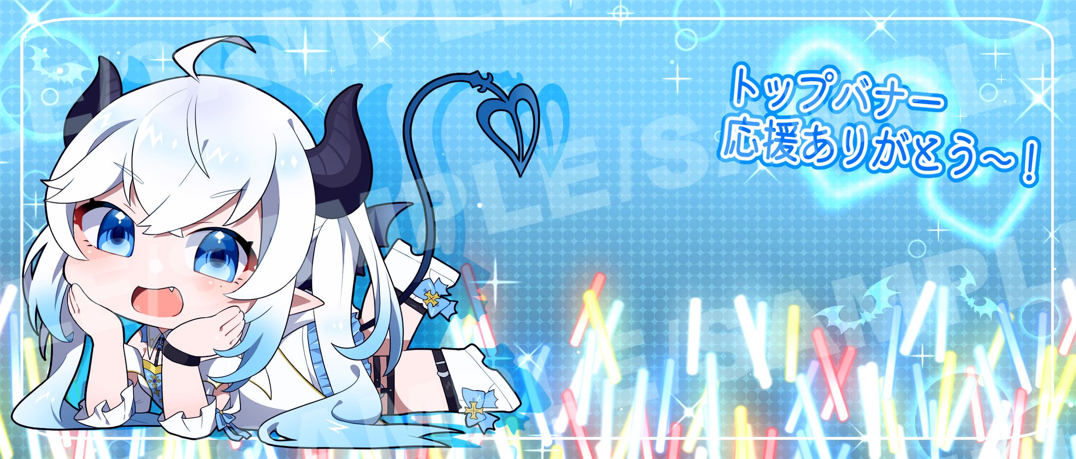 渚とあ様IRIAMヘッダーイラスト-1